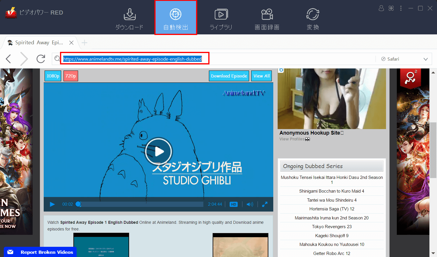 studio Ghibli movie, spirited away download, movie download